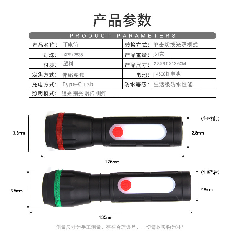 手电筒/手提灯探照灯/手摇发电电筒/小手电筒/潜水手电产品图
