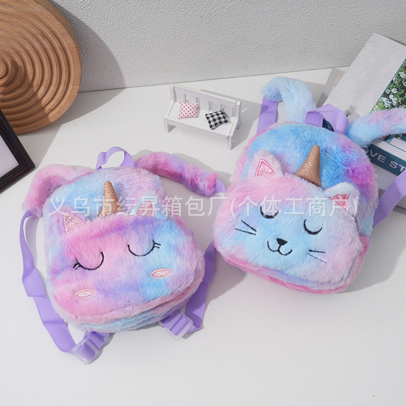New trendy plush schoolbag, cute unicorn embroidered backpack, student backpack, small children's bag, super light Application Scenario