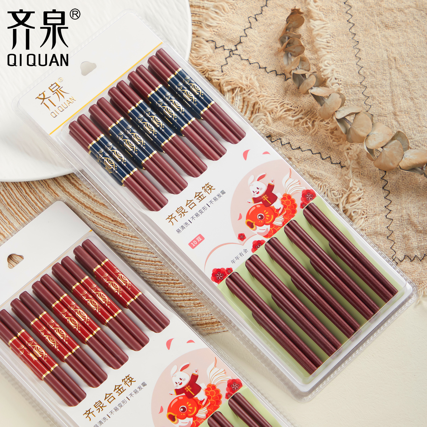 【限时五折！】齐泉喜庆家用红色合金筷10双装红筷子批发结婚乔迁
