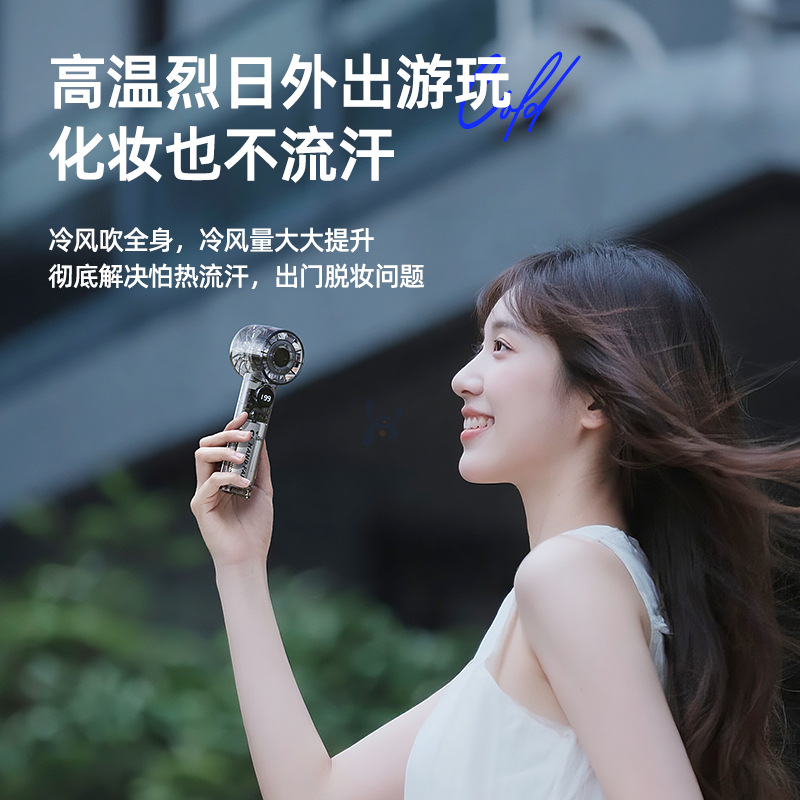 迷你手持扇实物图