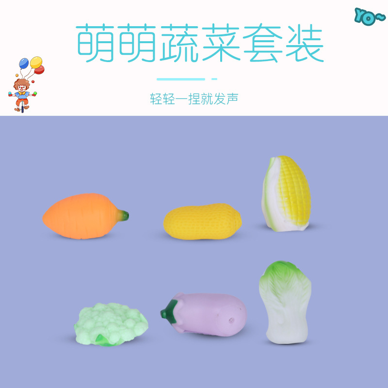 Cute vegetable set, Kneading Fun Sound Relief Toy, parent-child Interactive bath toy, Cartoon Sound Radish details Picture