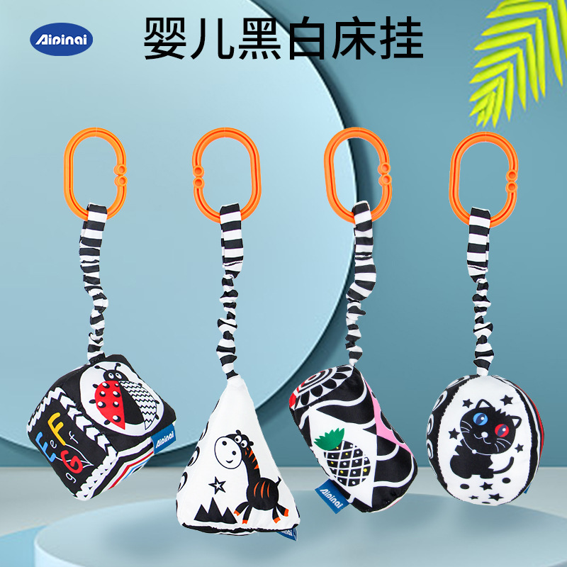 Aipinqi新款几何车挂玩具宝宝视力感官训练床挂婴儿安抚车挂批发