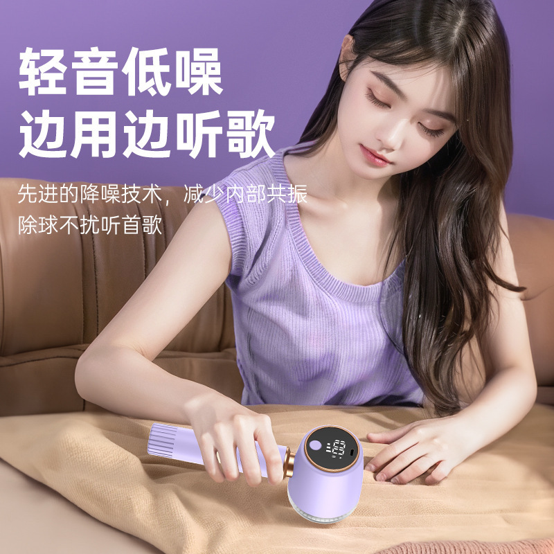 Cross-border wireless pilling trimmer, household electric sweater and coat remover, ball suction scraper, pilling remover, shaving M141 details Picture