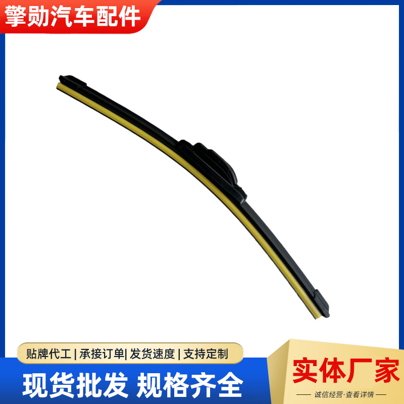The manufacturer supplies multi-functional boneless windshield wipers for automobiles, which are high-definition, quiet, durable and suitable for various vehicle models