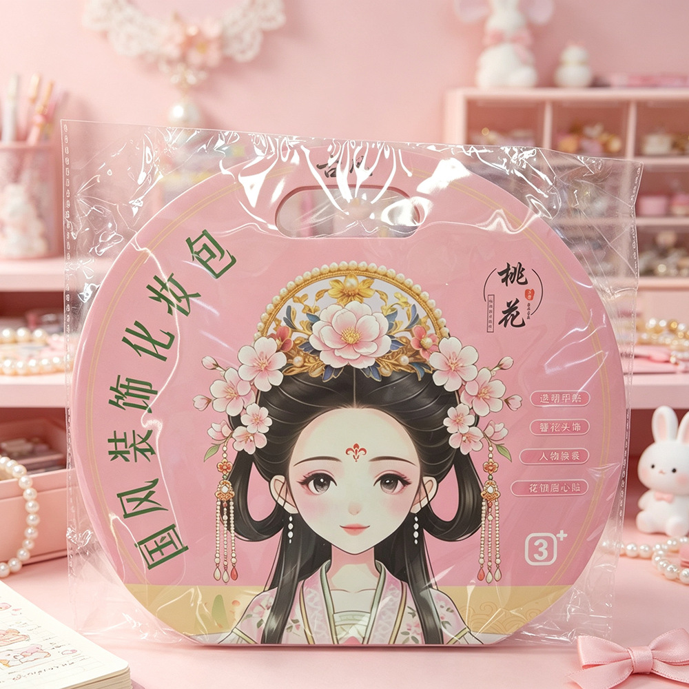 Chinese-style decorative makeup bag, cartoon hairpin, princess sticker bag, round handbag, girl toy, handmade stickers
