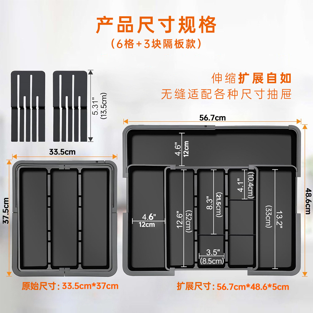 The extendable desktop drawer storage box is built-in for the home kitchen, with knives, forks, tableware and chopsticks for separation and organization