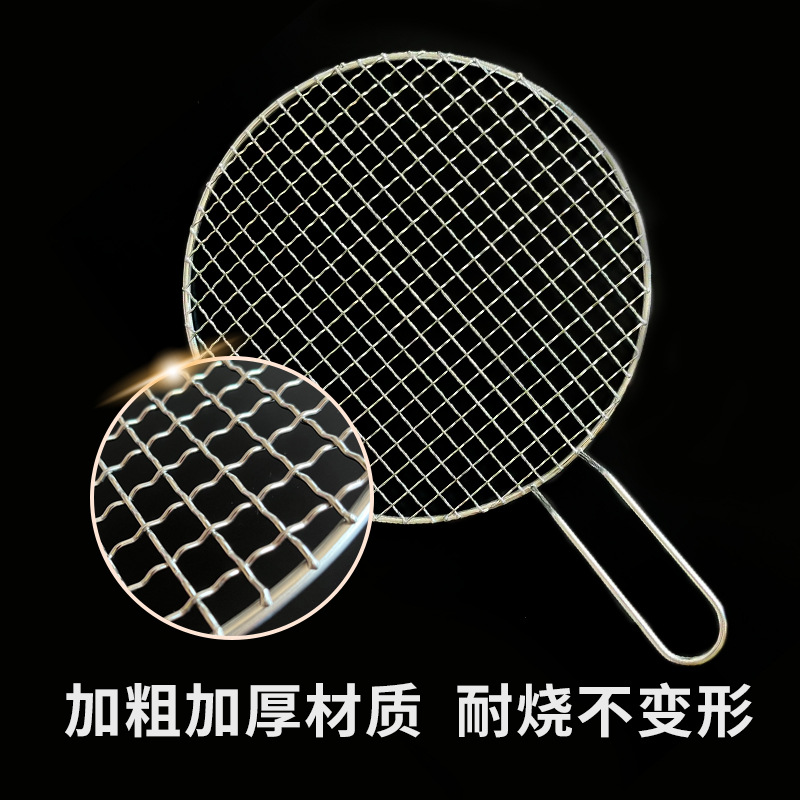 其他金属网实物图