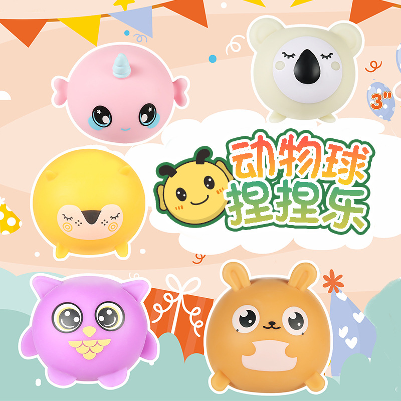 Cute animal pinching fun toys, pinching balls, stress-relieving and venting, small gifts for students, rewards and small gifts wholesale