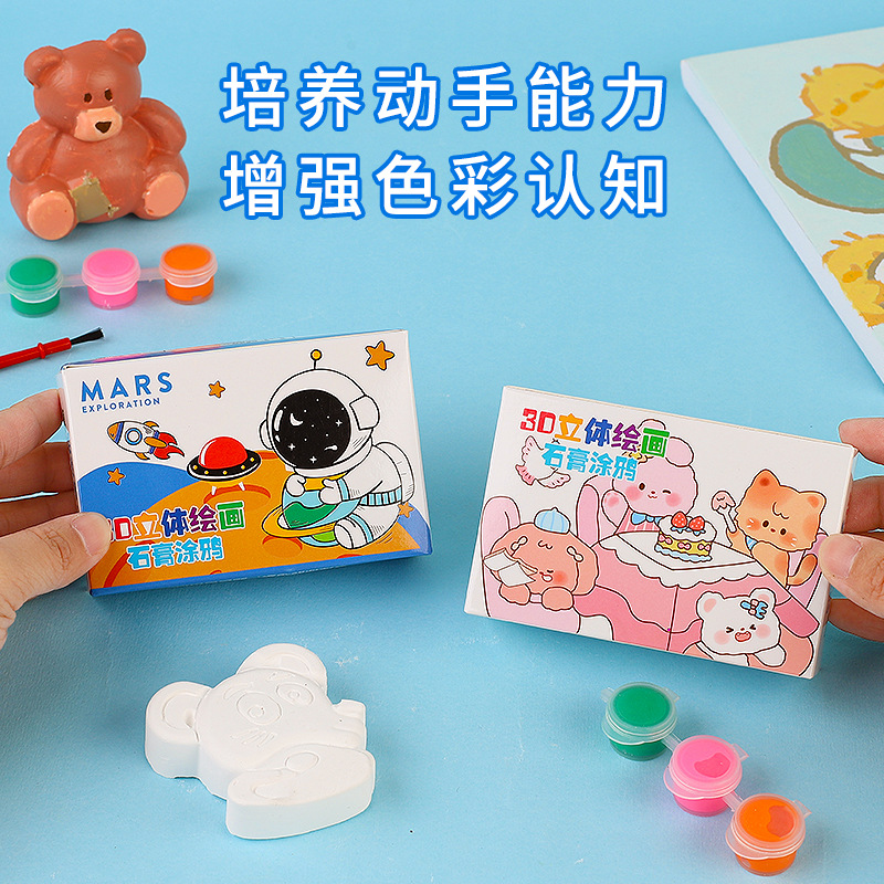石膏娃娃白胚/石膏娃娃/石膏娃娃玩具/石膏/DIY细节图