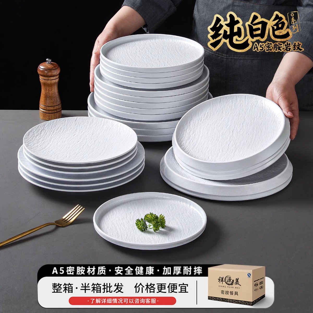 盘子/木质托盘/碗碟盘子/四区陶瓷盘/意面盘子细节图