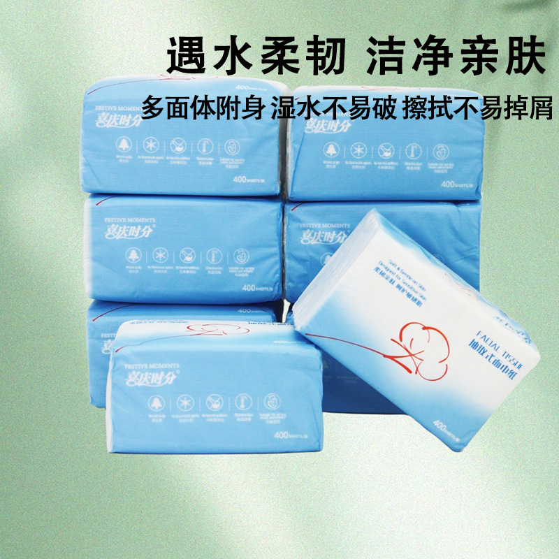 纸巾/抽纸/卫生纸面巾纸/纸抽/抽纸细列产品图