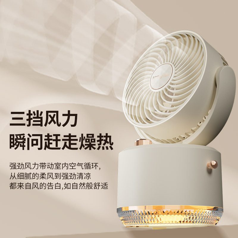 Shaking head USB mini convenient humidifying water cooling spray desktop small fan dormitory office fan