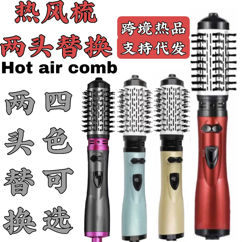 【 In Stock 】 Cross-border automatic curling comb, wave curls, large curls, hot air comb, three-in-one high wind force, fluffy and blowing comb details Picture