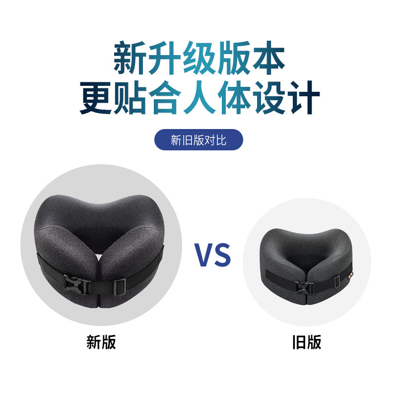 u形枕头飞机坐车记忆棉u型枕靠枕午睡护颈枕脖子颈椎睡觉枕头批发 details Picture