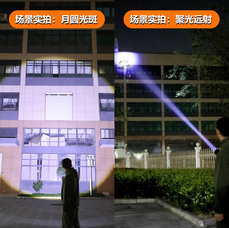 其他照明电筒实物图