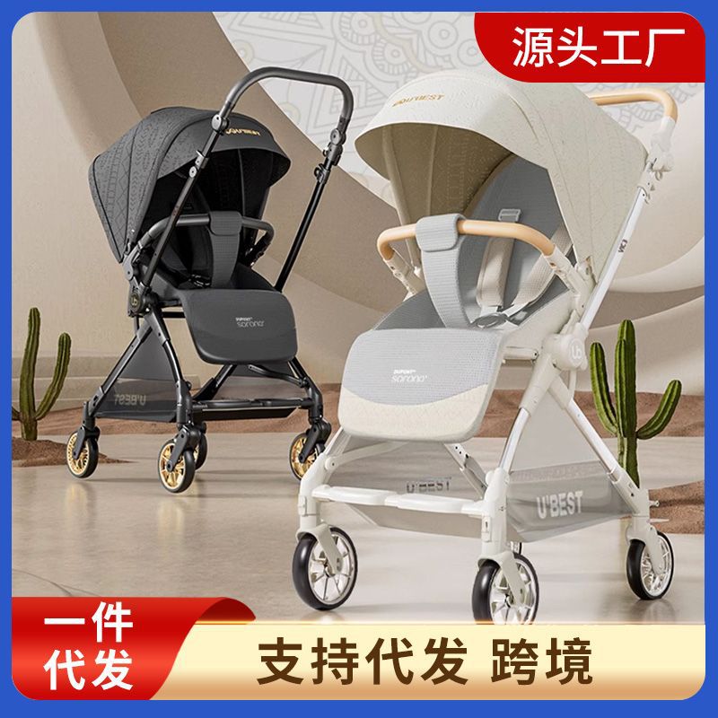 ubestV3 baby stroller, a lightweight bidirectional baby stroller that can be used for sitting or lying down, is foldable and portable Item Picture