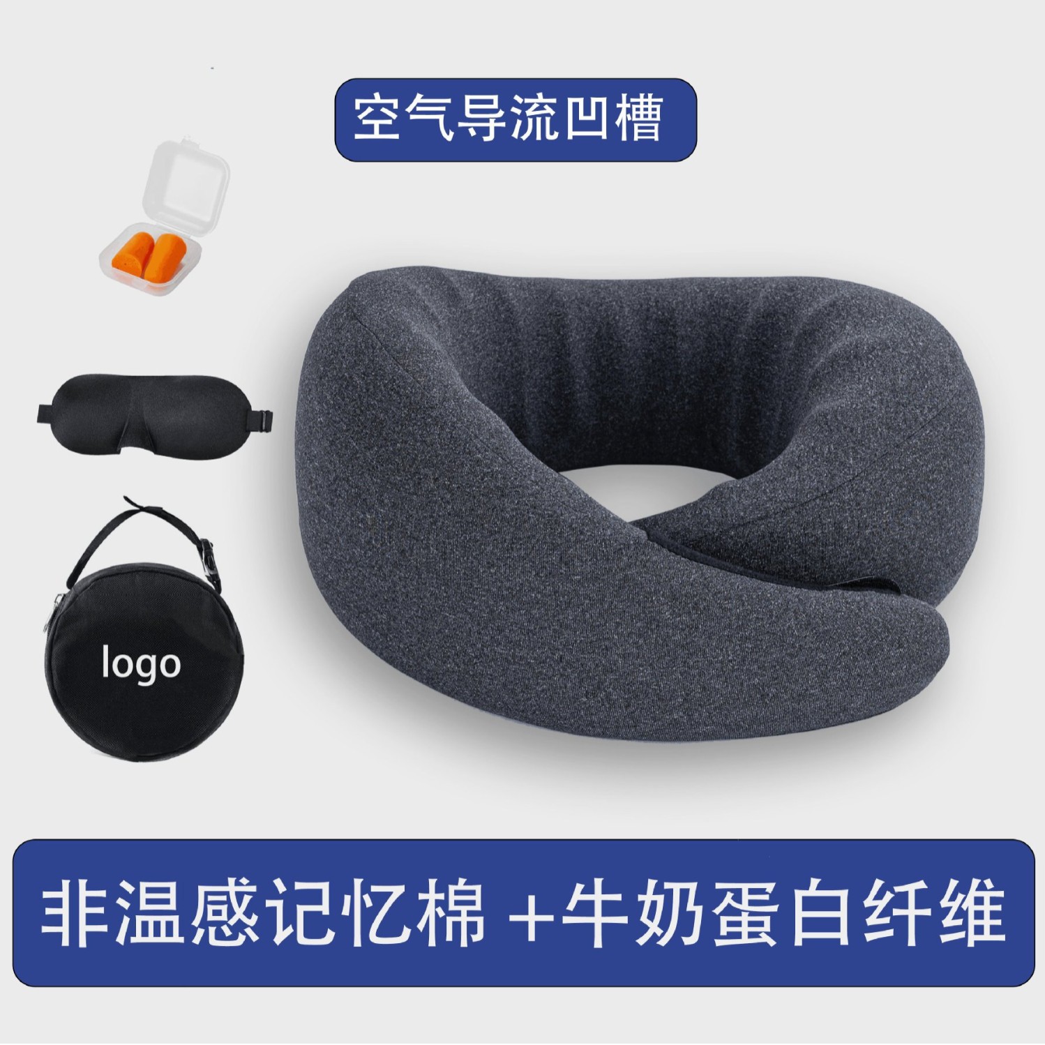 厂家记忆棉便携旅行枕支撑枕飞机专用枕头护颈枕u型枕脖子靠枕批