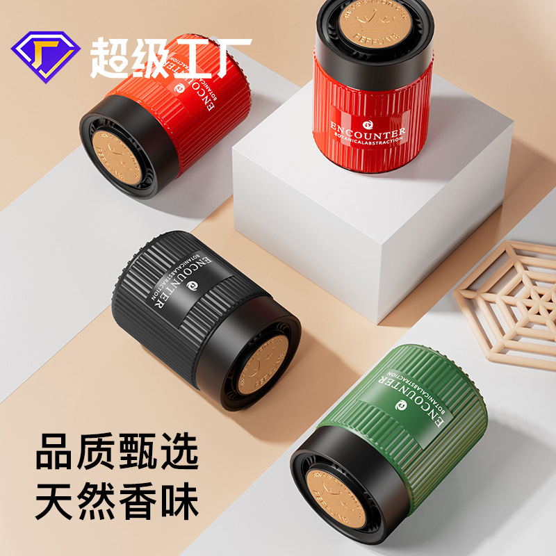 车载香薰男士专用淡香高档车内固体香膏高级香氛网红摆件汽车香水