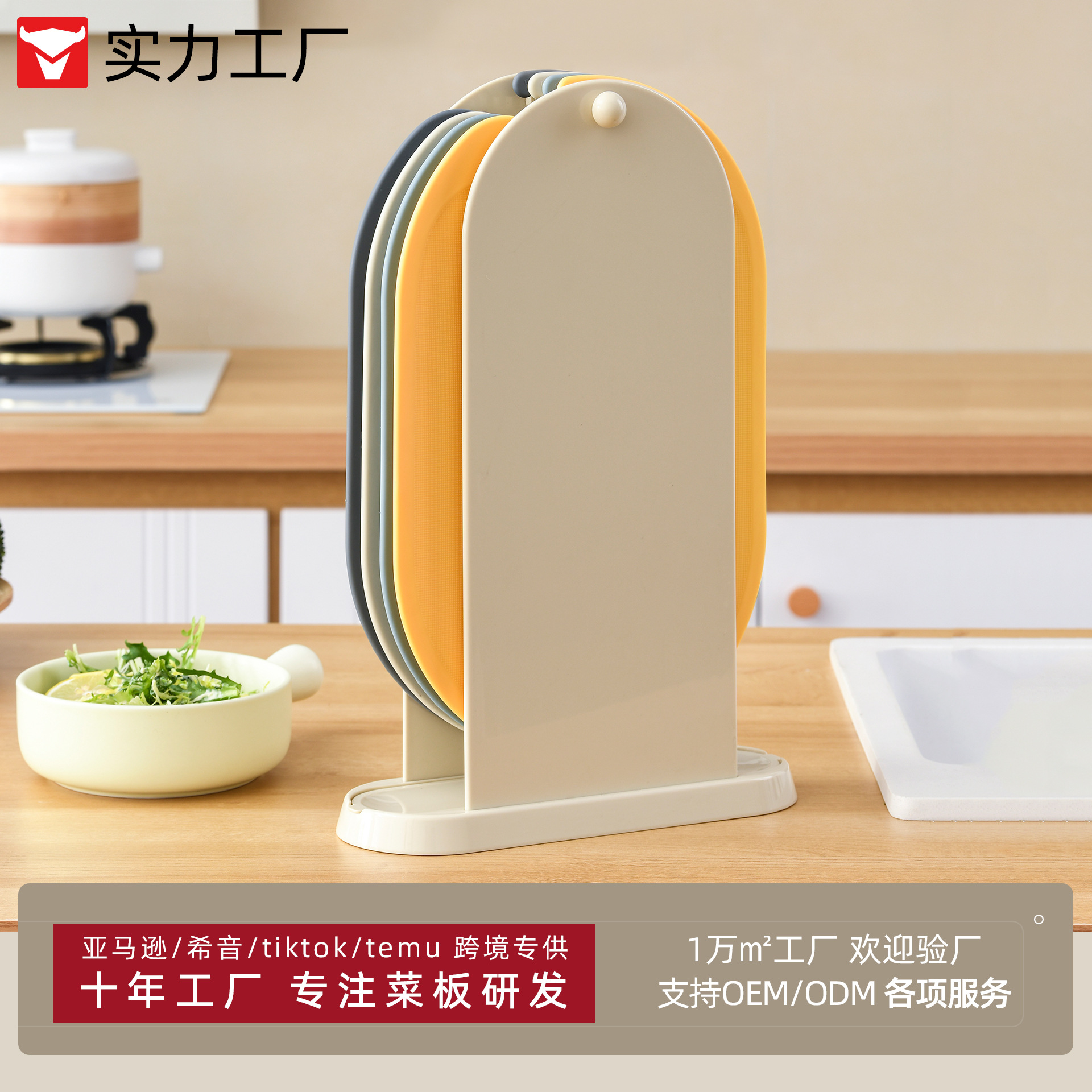 Carefully selected cross-border exclusive cutting boards, household auxiliary food and fruit cutting boards, antibacterial food-grade anti-slip TPU kitchen cutting boards