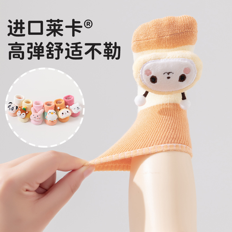 Baby socks for autumn and winter, mid-calf thickened loop floor socks, glue cartoon dolls, anti-slip socks for boys and girls, 0-9 months of children's socks wholesale Specification image
