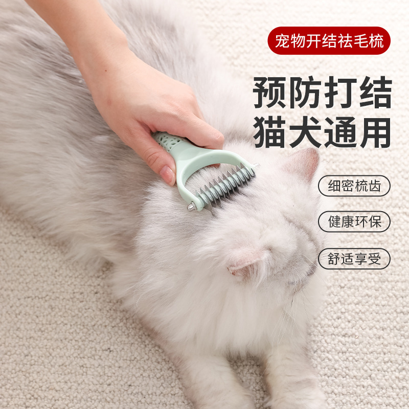 Pet combs, grooming tools, pet supplies, electric hair pushers, double-sided depilation gloves, pet cleaning and care products Application Scenario