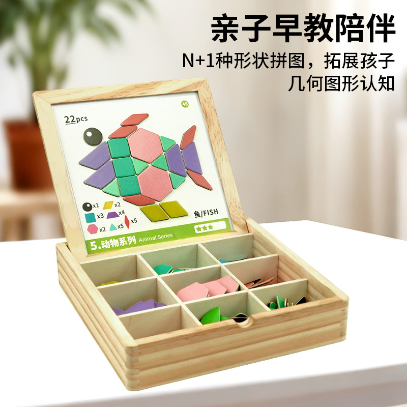 Magnetic tangram geometric magnetic building block toys, children's educational puzzle games, shape and color learning gifts details Picture