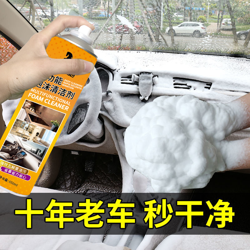 锅底清洁剂/厨房去油水卫士/去油/油烟机清洗液/尘推油产品图
