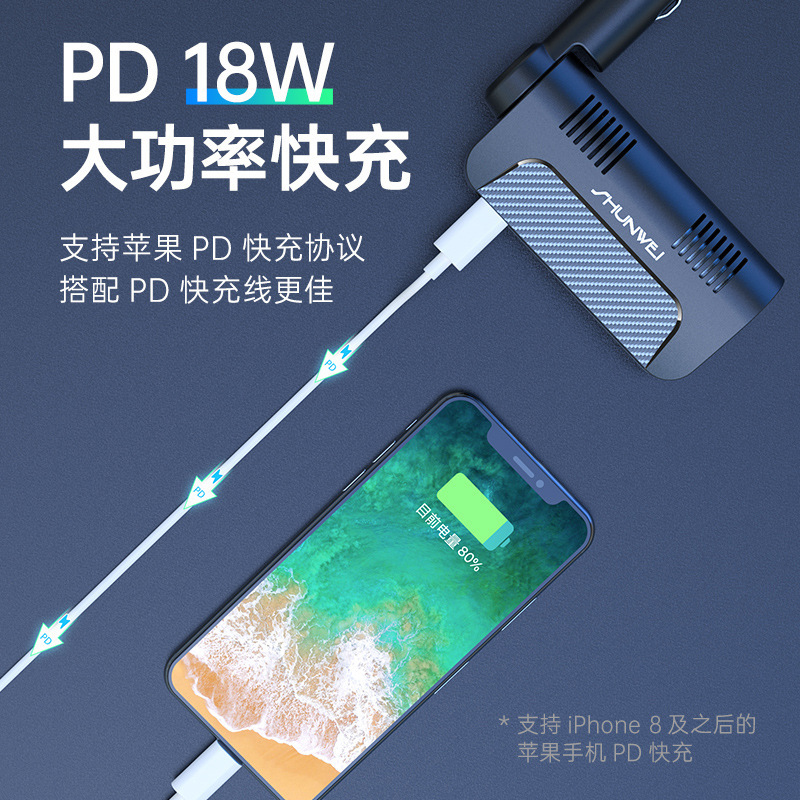 New PD car charger 5A car charger Three USB car charger Fast charging Type-c fast charging PD rotatable charger details Picture