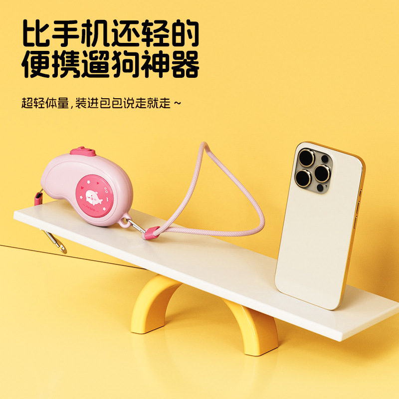 新款狗狗宠物牵引绳自动伸缩中小型牵引器链子宠物用品外出遛狗