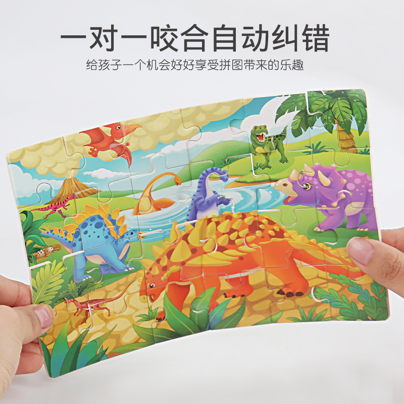 24 pieces of wooden cartoon animal dinosaur flat wooden large jigsaw puzzle for children, educational toys for boys and girls details Picture