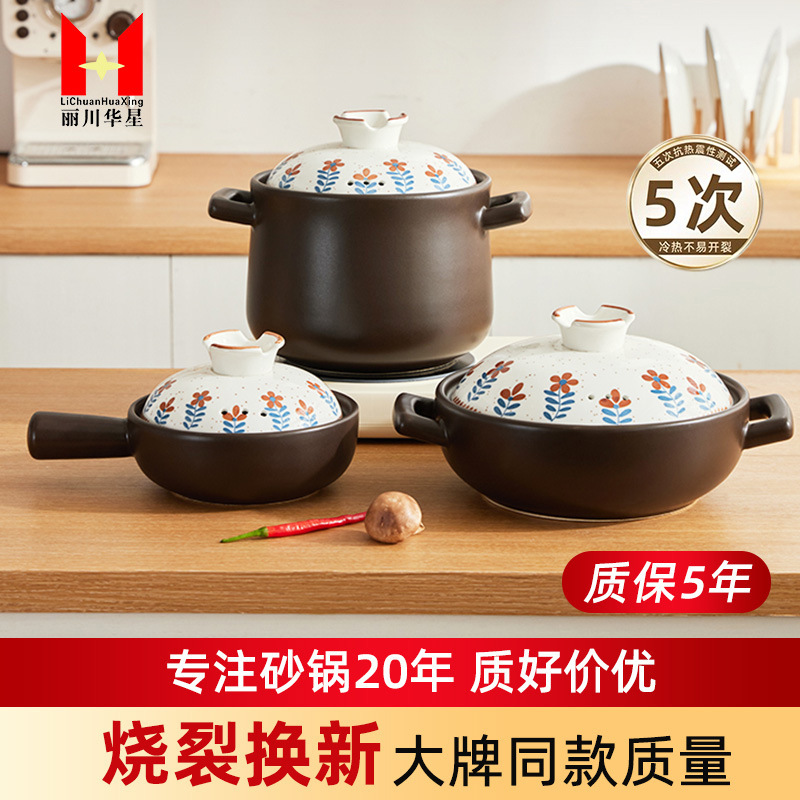 日式砂锅煲汤用家用燃气灶专用炖锅耐高温干烧不裂陶瓷煲沙锅批发