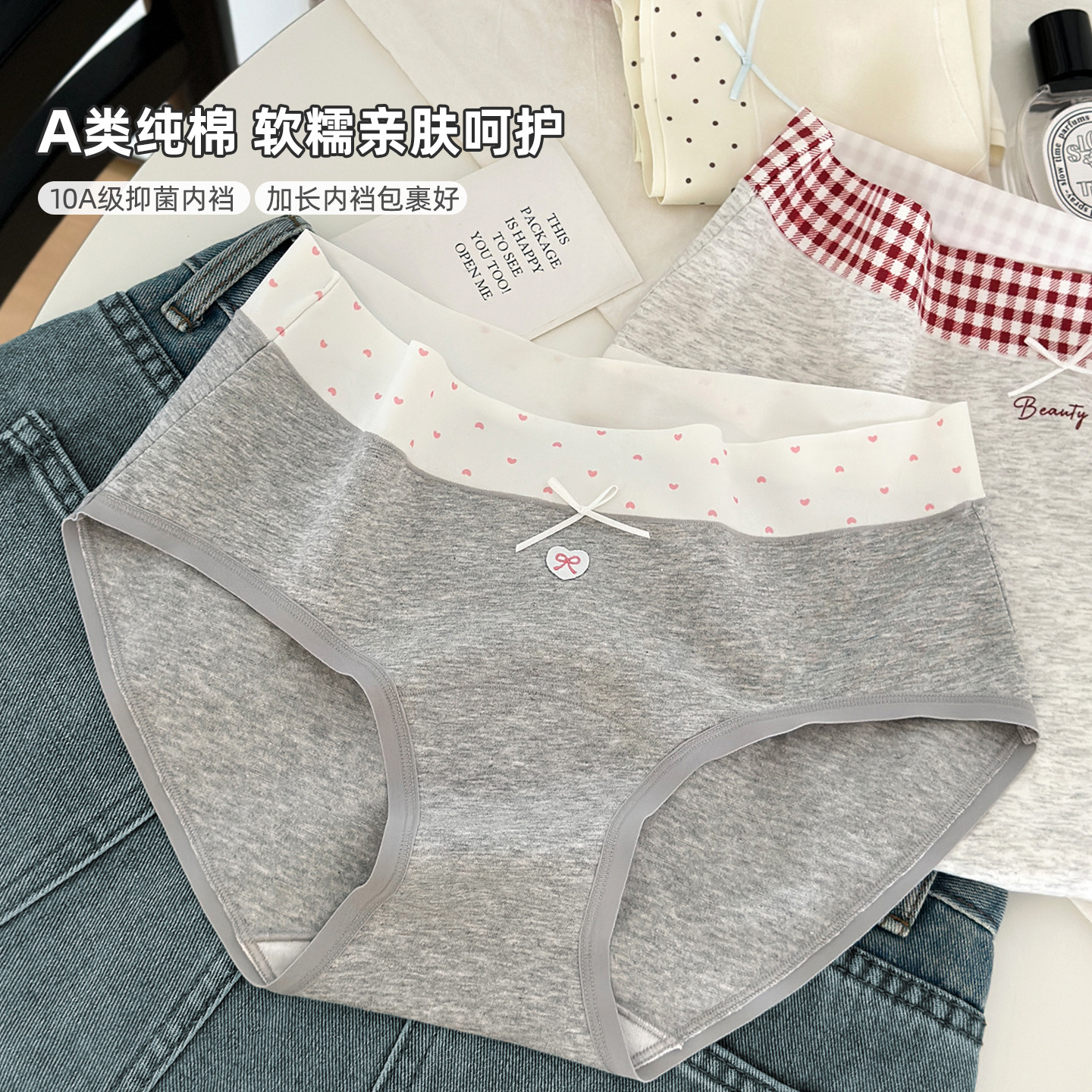 Pure cotton underwear for women 10A antibacterial extended crotch seamless all-cotton women's triangular underwear patchwork sweet underwear for women