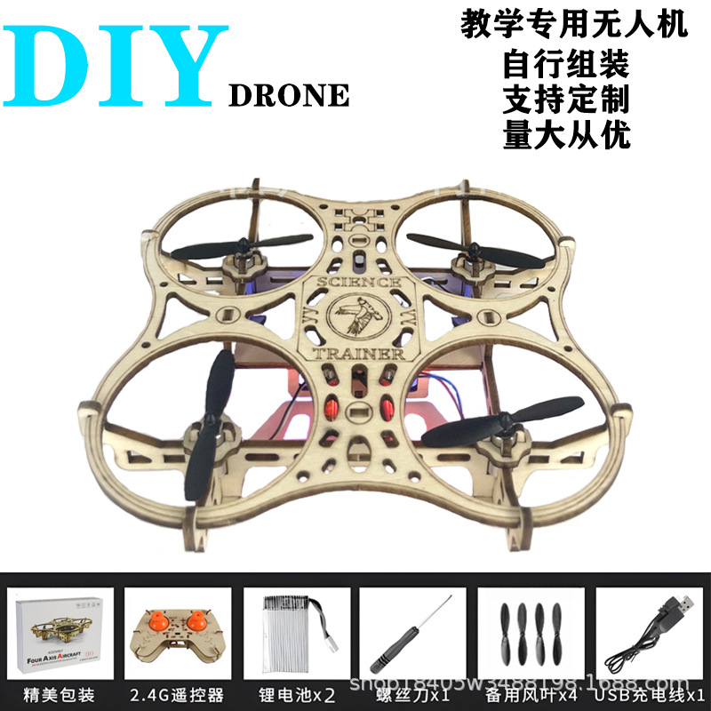 Cross-border Amazon wooden assembly DIY quadcopter drone science and education remote control aircraft toy teaching special supply