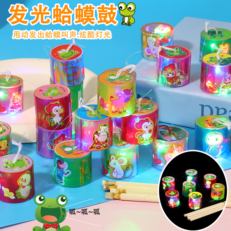 发光蛤蟆鼓镭射蛤蟆鼓摇摇鼓转转响玩具开心蛤蟆江湖地摊庙会玩具