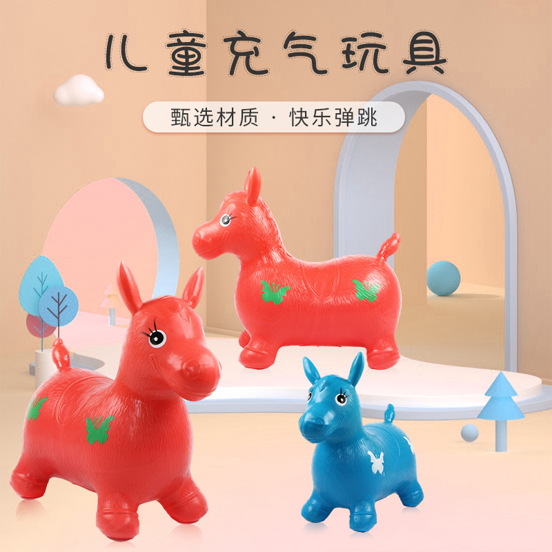 القفز على الحصان PVC الترفيه واللعب للأطفال ألعاب قابلة للنفخ والماشية والخيول والغزلان، داخلي وخارجي، كشك شارع رياض الأطفال بالجملة
