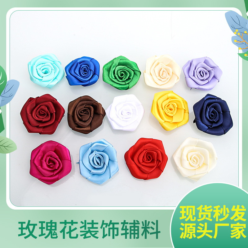彩色立体玫瑰花5CM装饰品手工编织丝带花朵服饰鞋包辅料配件胸花
