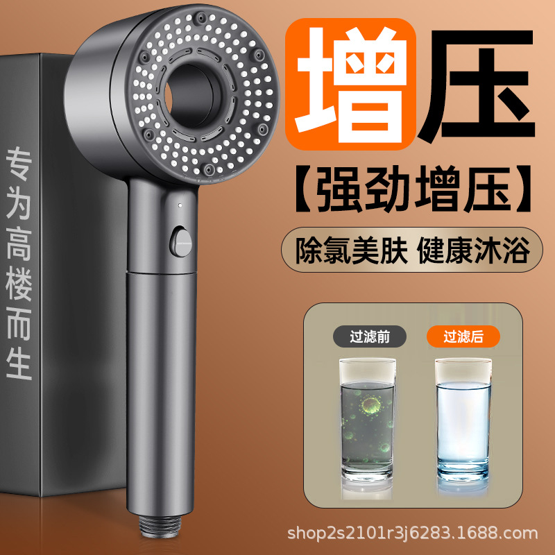 涡轮增压花洒喷头超强淋雨花晒头套装超级加压浴室沐浴过滤莲蓬头