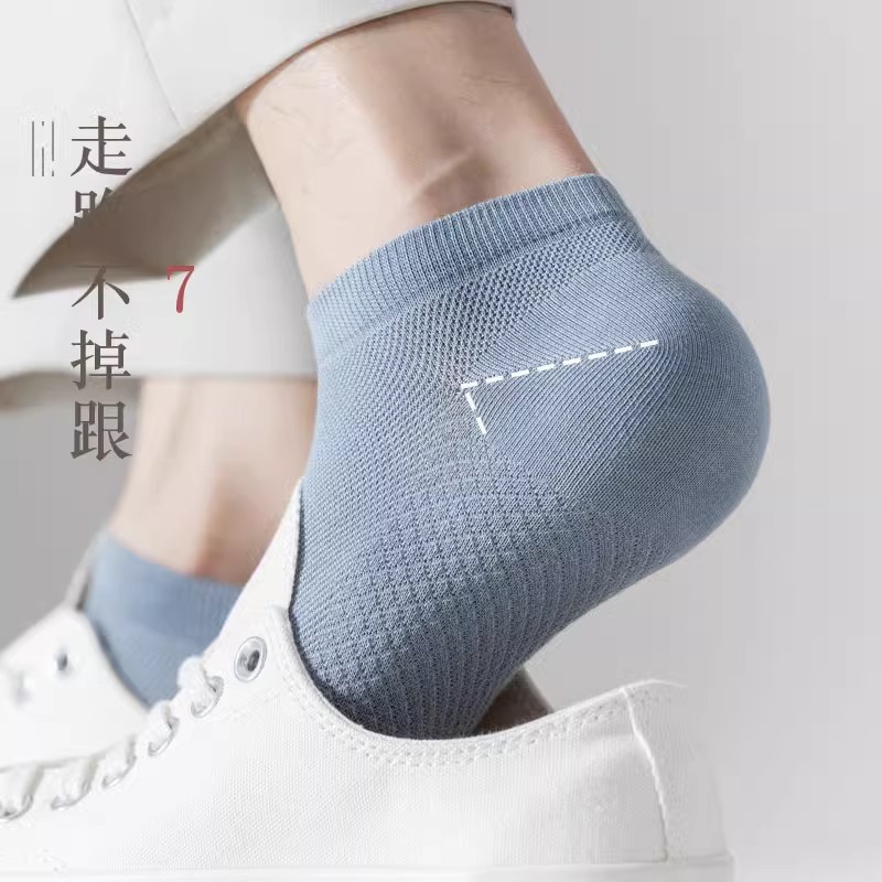Men's summer boat socks: Thin, sweat-absorbing, solid color mesh, breathable, massage-soled short socks with a shallow opening Specification image