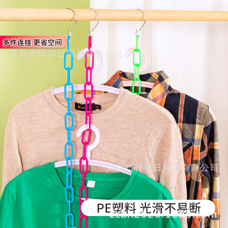 Clothing store S hook-hung clothes, iron chains, plastic chains, clothes hooks, hangers, hanging rings, street stall clothing hanging chains wholesale details Picture