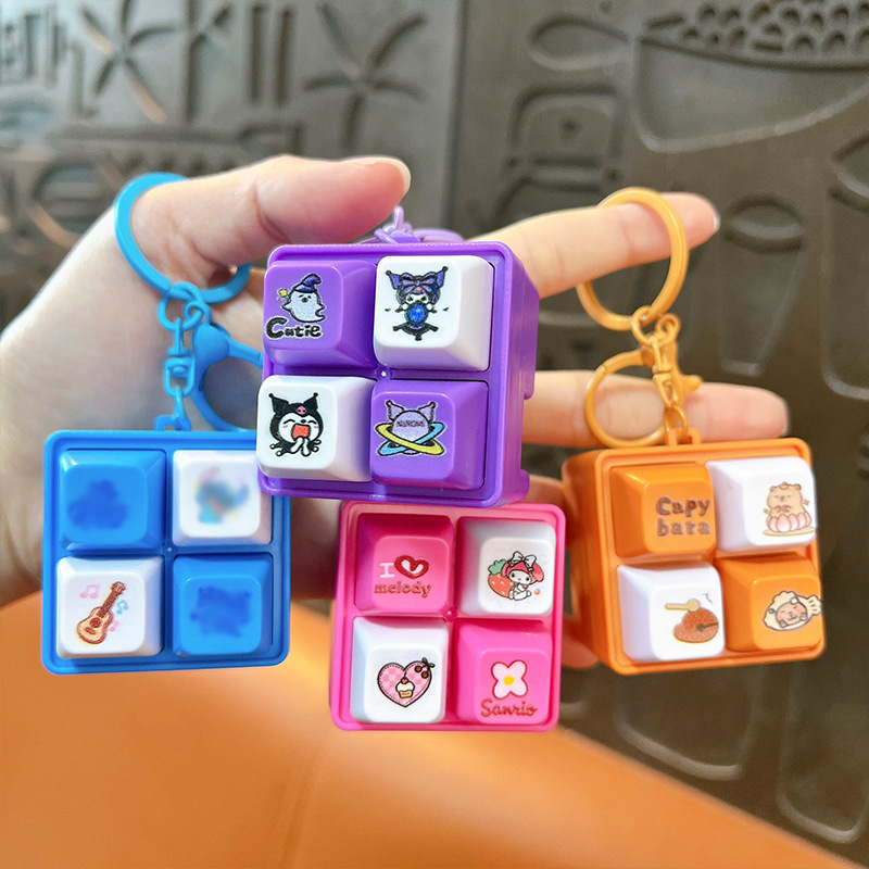 车用钥匙扣实物图