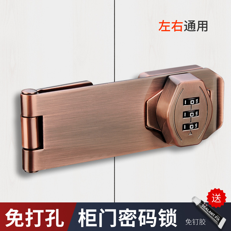 密码锁免打孔冰箱锁对开锁防盗抽屉锁双开柜子锁文件柜推拉门锁具产品图