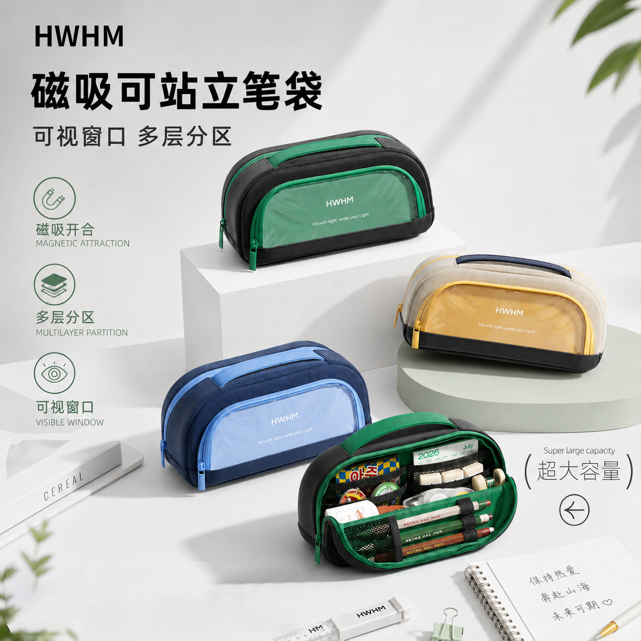 笔袋/东阳笔袋/亮片笔袋/双层笔袋/笔袋灯芯绒细节图
