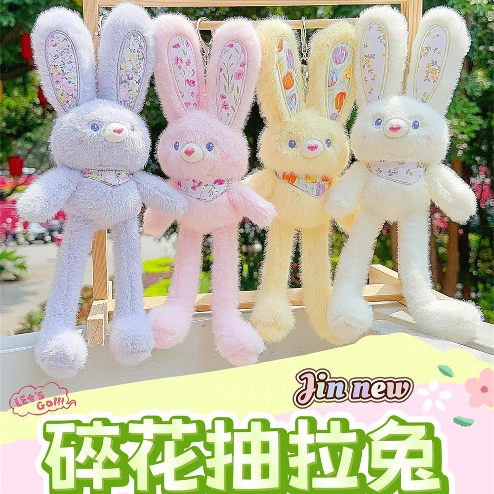 New fun floral print pull-out rabbit plush keychain, creative and stress-relieving cute schoolbag pendant, popular gift