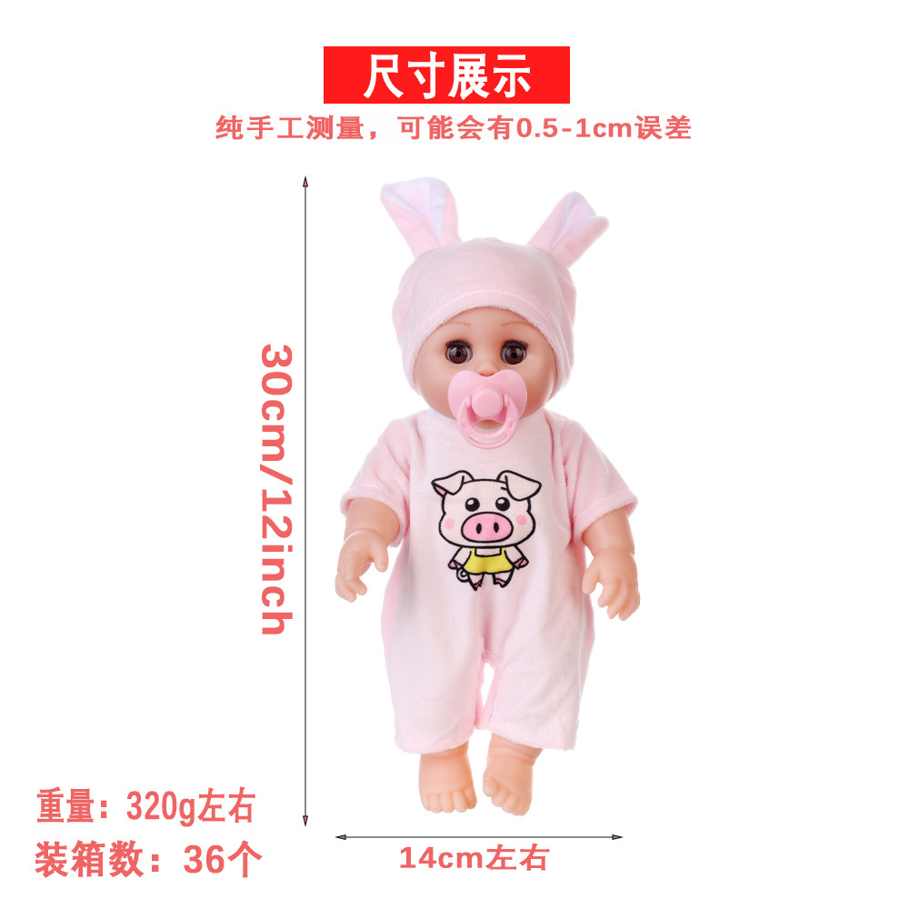 Wholesale of the new 12-inch eye-moving rebirth doll, a children's simulation soft rubber plush toy, and a role-playing toy Application Scenario