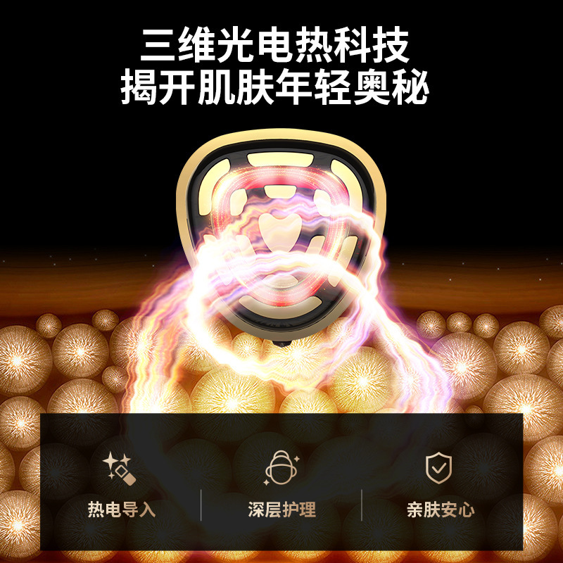 shanilak, the original factory of luxury beauty devices such as home facial introduction devices, facial care devices and eye massage devices Specification image