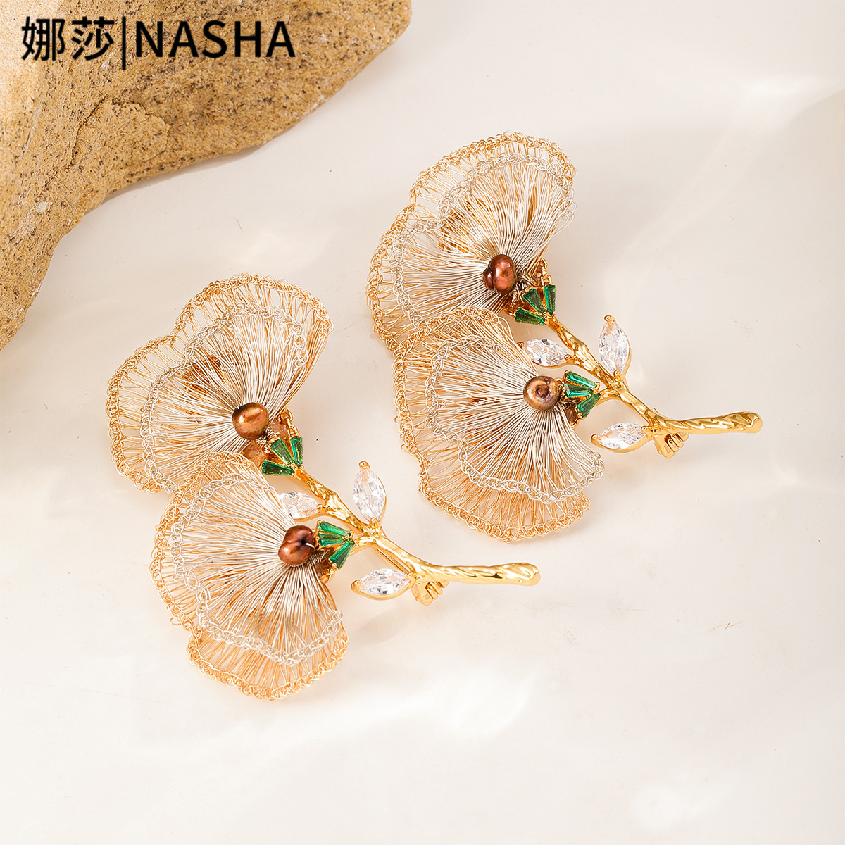 娜莎手工编织小众设计枝叶胸针高级感轻奢别针配饰胸针女高档精致