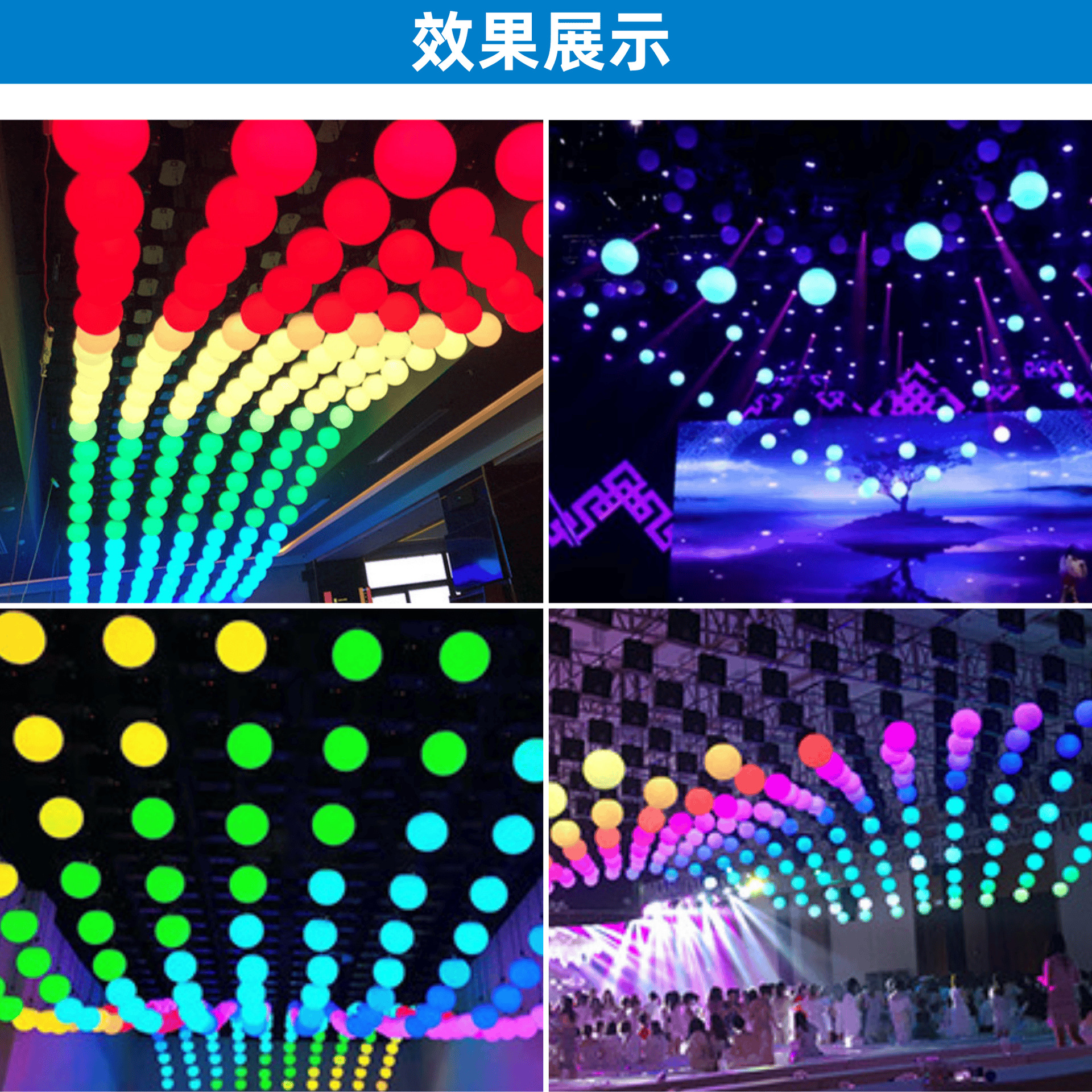 The manufacturer's best-selling stage led lifting balls, wedding events, suspended luminous balls, performances, bars, nightclubs, large-scale stage shows, CNC dynamic lifting color-changing balls, essential for atmosphere rendering activities Specification drawing