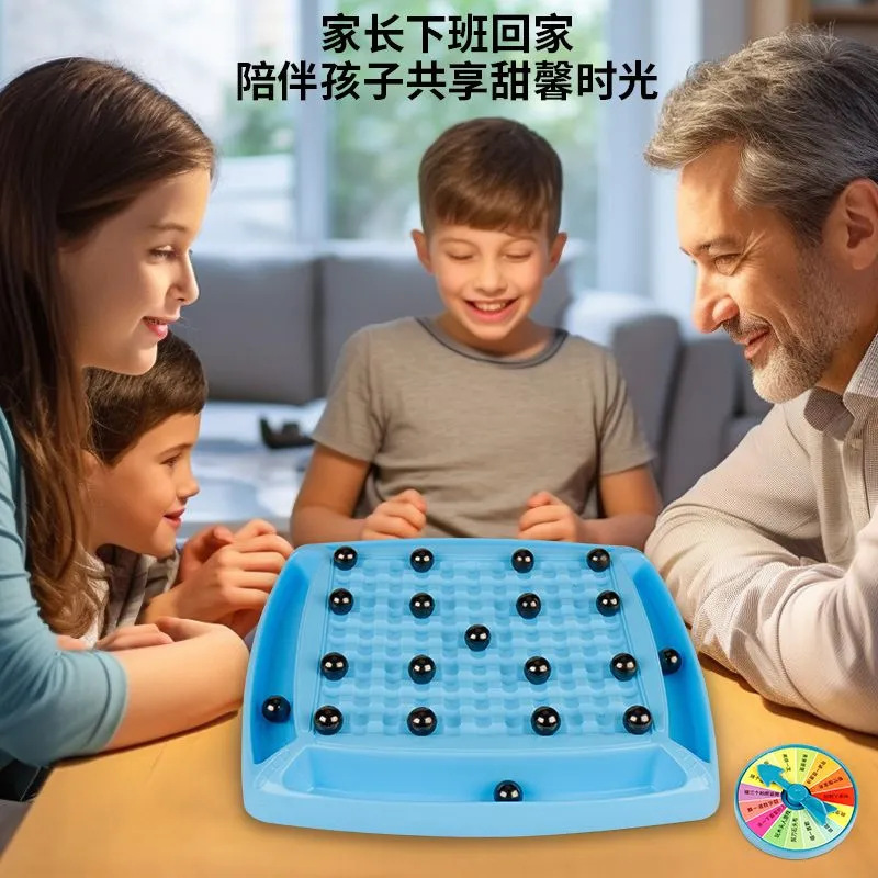 亚马逊英文版踩雷磁力感应棋盘桌游对战棋益智玩具对战互玩游戏盘