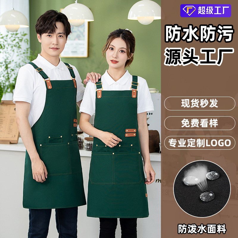 围裙/护袖/烧烤pu围裙男/工作服/围裙喜事细节图