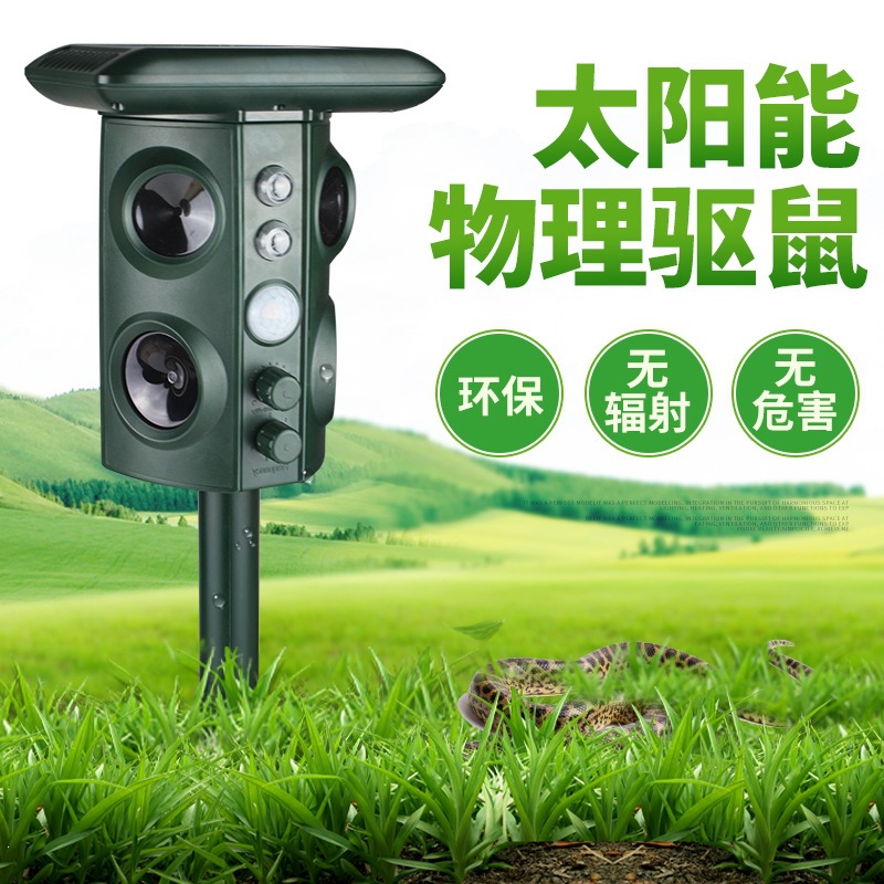 JP11超声波驱鼠器 户外太阳能振动蜂鸣驱蛇器 工厂批发驱鸟器